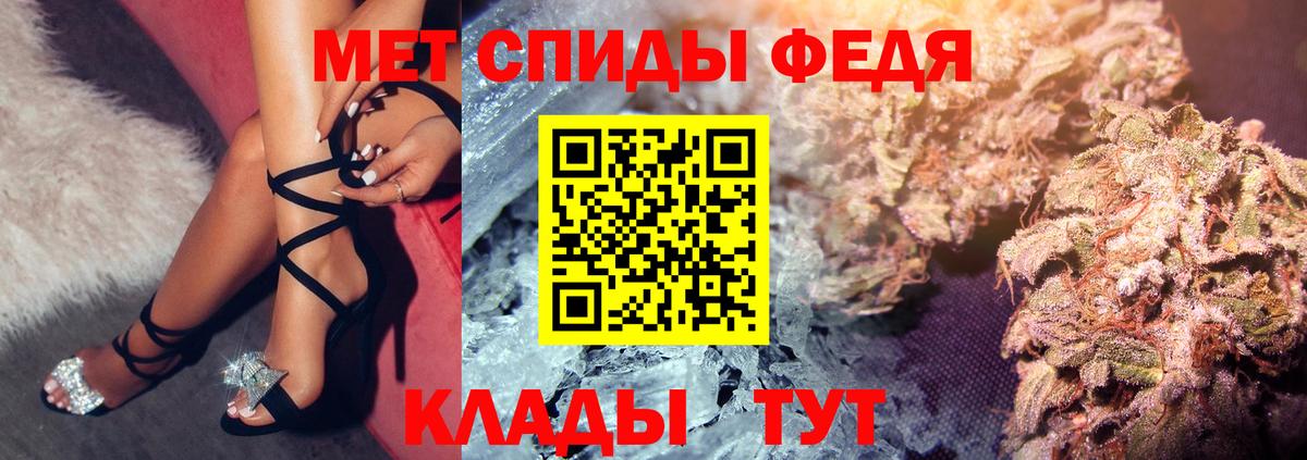 АМФЕТАМИН 98%  Вход с VPN  АМФЕТАМИН  Горячий Ключ 