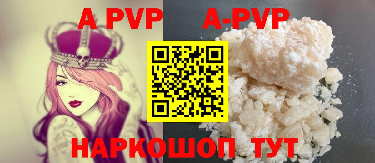 Alpha PVP VHQ Горячий Ключ