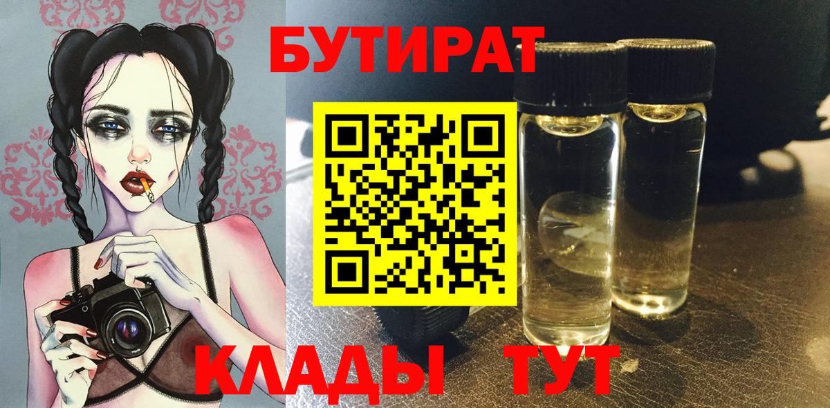 Героин Горячий Ключ