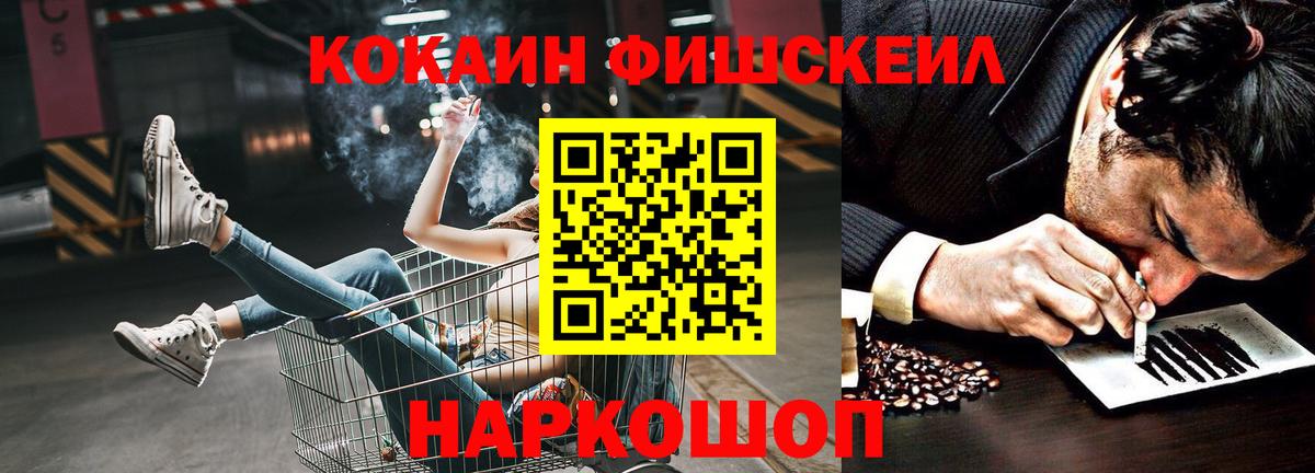 COCAIN Боливия Горячий Ключ