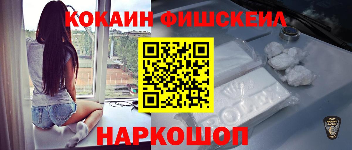 КОКАИН Колумбийский  Вход с VPN  Горячий Ключ  Кокаин Columbia 