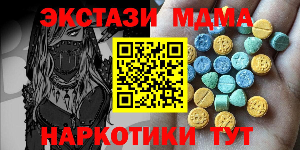 Экстази Дубай Горячий Ключ