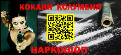 шишки Ликино-Дулёво