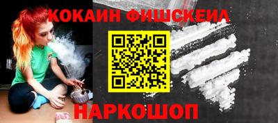 шишки Ликино-Дулёво