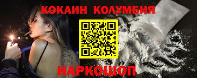 метамфетамин Ливны