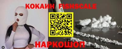 кокаин VHQ Лесосибирск