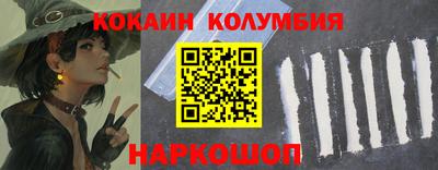 кокаин VHQ Лесосибирск