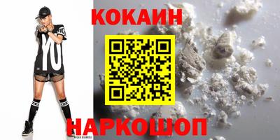 метамфетамин Ливны