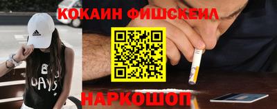 шишки Ликино-Дулёво