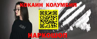 шишки Ликино-Дулёво
