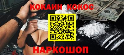 кокаин VHQ Лесосибирск