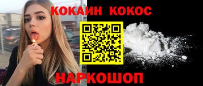кокаин VHQ Лесосибирск