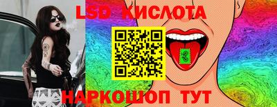 кокаин VHQ Лесосибирск