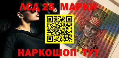 метамфетамин Ливны