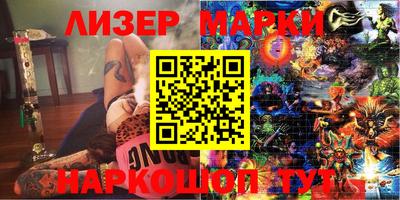 метамфетамин Ливны