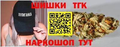 метамфетамин Ливны