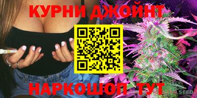 метамфетамин Ливны