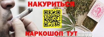 метамфетамин Ливны
