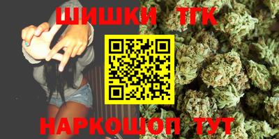 метамфетамин Ливны