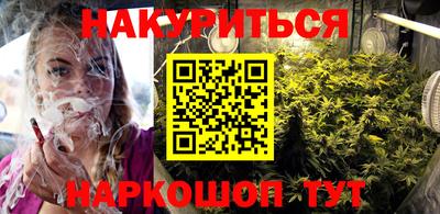 метамфетамин Ливны