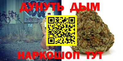 метамфетамин Ливны