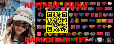 метамфетамин Ливны