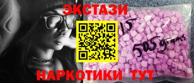 метамфетамин Ливны