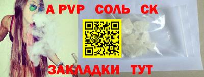 шишки Ликино-Дулёво