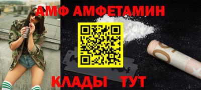 шишки Ликино-Дулёво