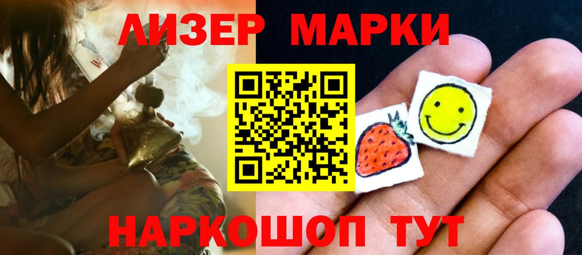 Лсд 25 экстази ecstasy Горячий Ключ