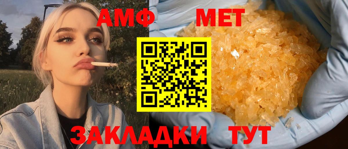 Метамфетамин Декстрометамфетамин 99.9% Горячий Ключ