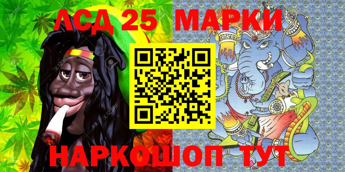 Марки NBOMe  Марки N-bome 1,5мг  Вход с VPN  Горячий Ключ  Марки N-bome 1,5мг 
