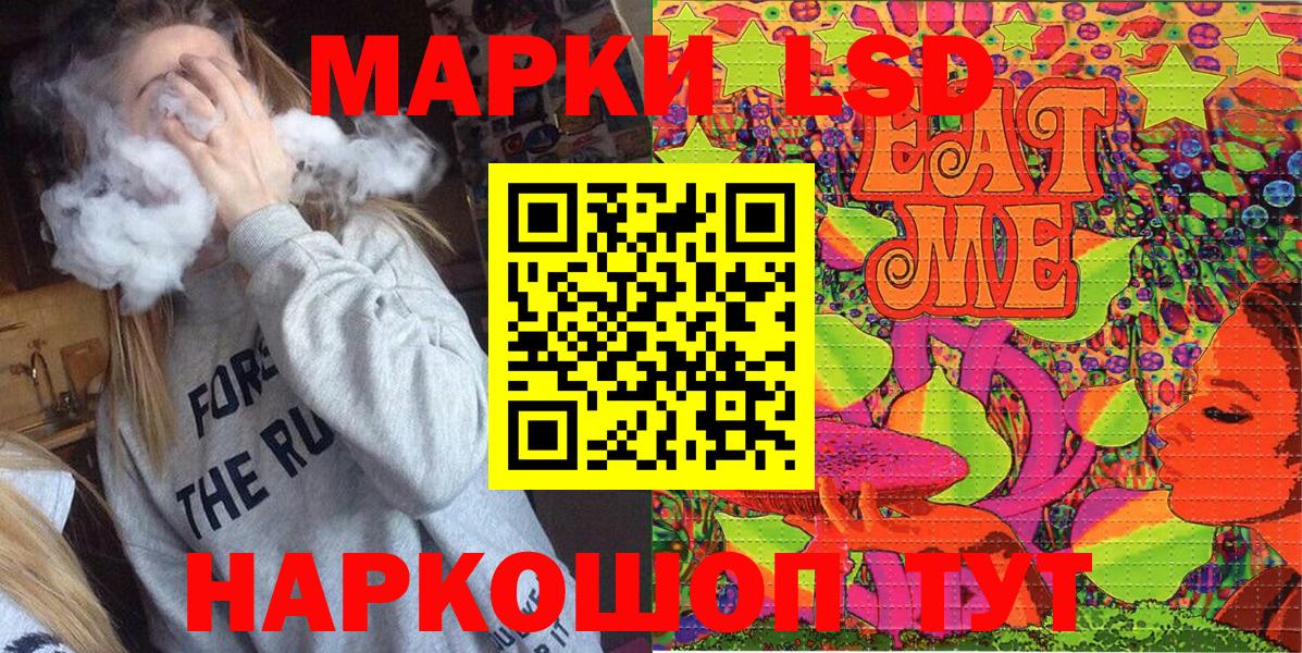 Марки NBOMe 1,5мг Горячий Ключ