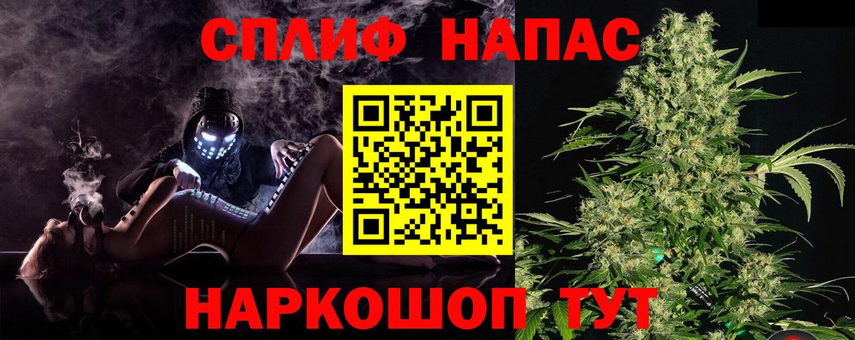 Горячий Ключ  Бошки Шишки индика  Шишки марихуана Bruce Banner  Вход с VPN  Бошки марихуана THC 21% 